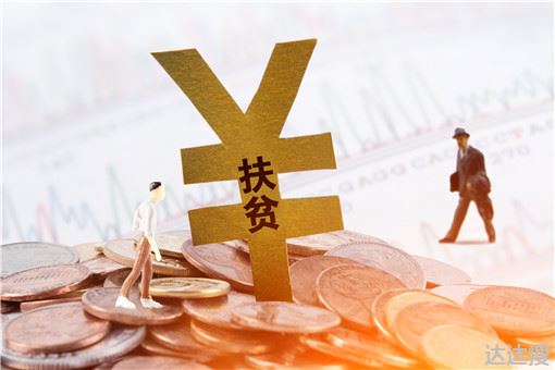 2022年贫困户取消了吗