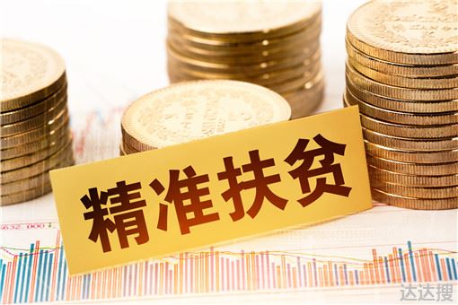 2022年贫困户取消了吗