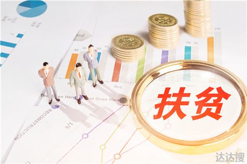 2022年贫困户取消了吗