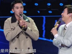 任贤齐和刘宇宁合唱的是什么节目 任贤齐和刘宇宁的《靠》怎么样