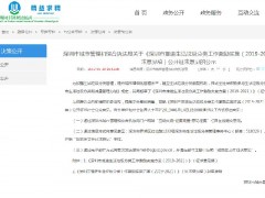 深圳推行垃圾分类激励机制个人或补助资金1000元