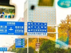 字节跳动扩大在武汉招聘2000个工作岗位,助力疫情后城市经济复苏!