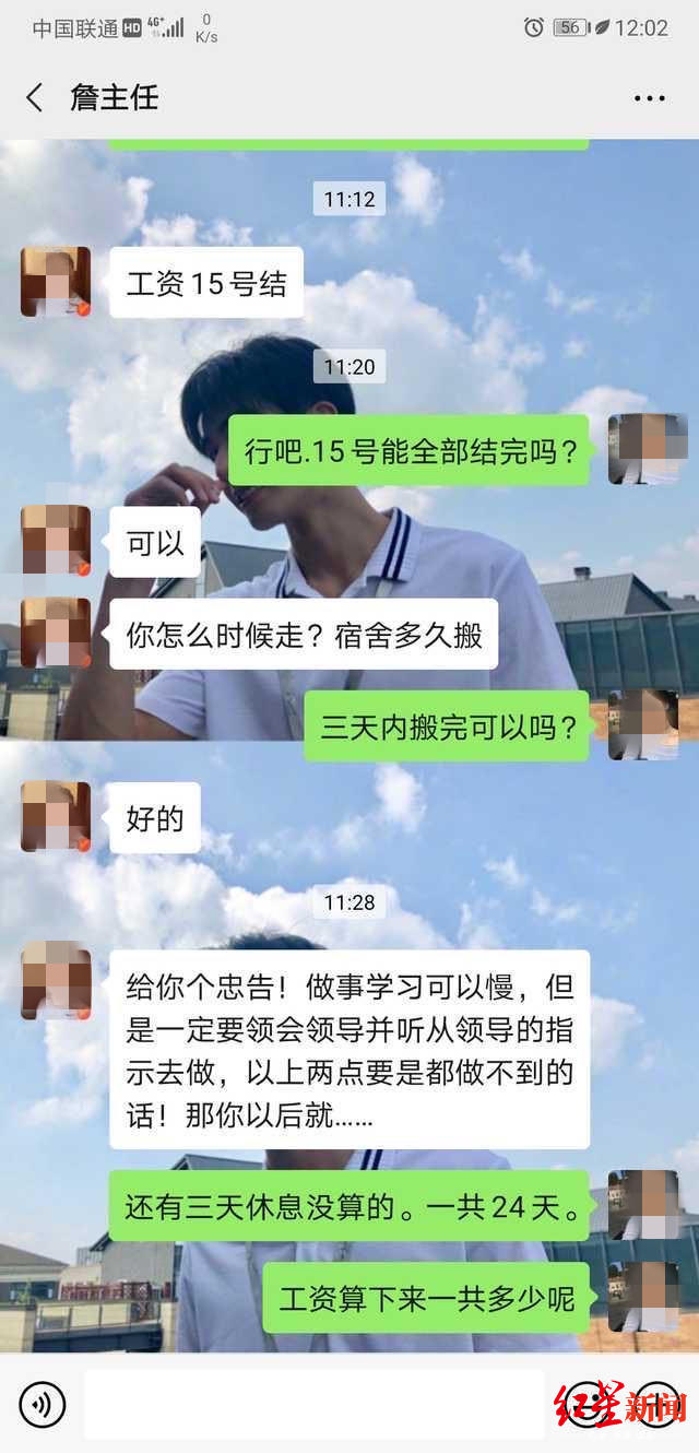 女护士拒绝领导饭局遭解聘！女下属拒参饭局，是不让潜就解聘吗？