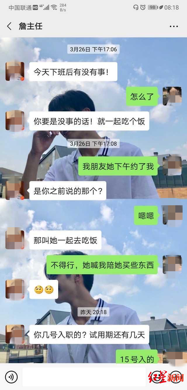 女护士拒绝领导饭局遭解聘！女下属拒参饭局，是不让潜就解聘吗？