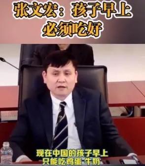 张文宏回应不能喝粥！张文宏原话完整是这么说的！是不要"只"喝粥！