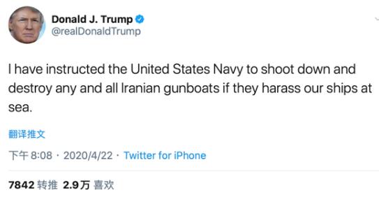 特朗普带着起床气对伊朗发飙！伊朗舰艇危险和“挑衅”行动增加风险