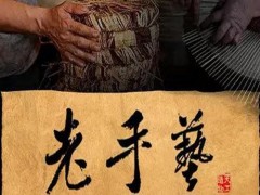 贾建飞以前靠政府低保救济生活，学会一门手艺，一年收入五六万块钱