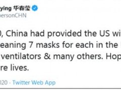 华春莹:中国已向美提供超24亿个口罩!意味着平均每个美国人7个口罩!