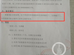 母亲割肝救28岁儿子发现非血亲！儿子非血亲怎么回事？事件完整过程