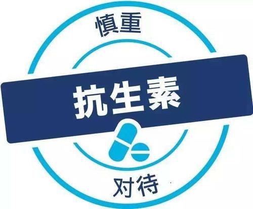 儿童孕妇尿液中检出多种抗生素！怎么回事？找到抗生素源头了吗？