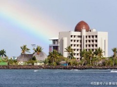 南太平洋岛国零确诊称应感谢中国！中国向南太平洋岛国提供什么帮助