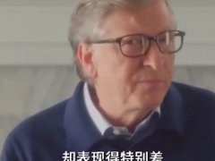比尔盖茨谈中国负责论：中国提供了宝贵经验！喊话全美学习中国！