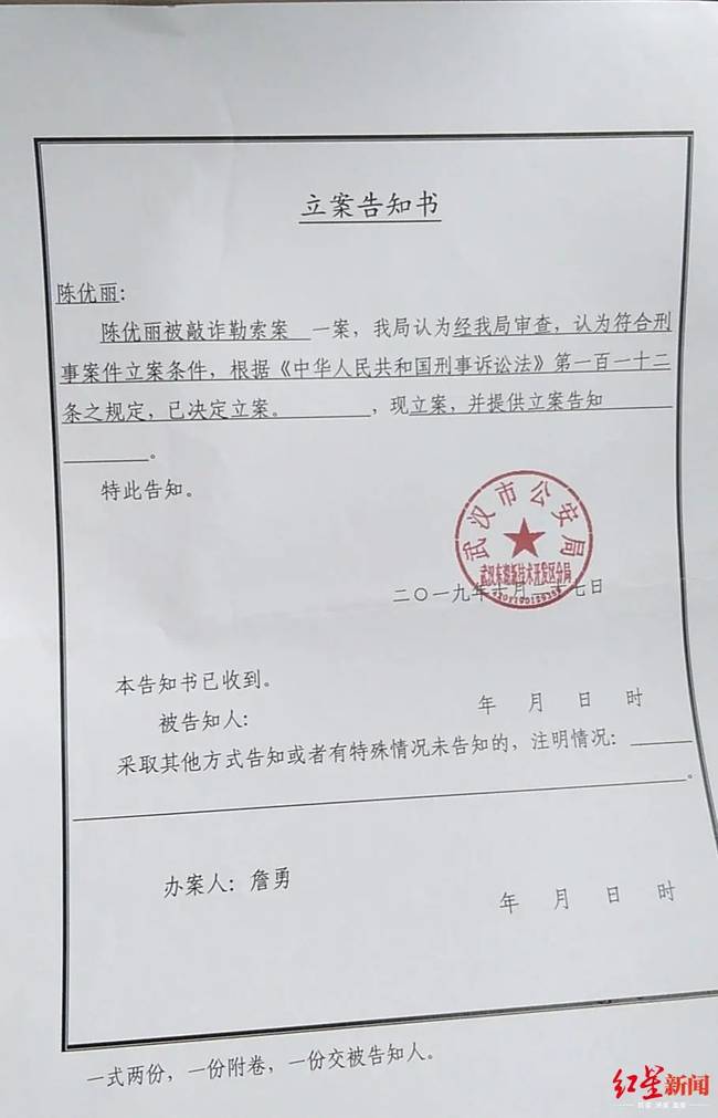 武汉大学法学博士称遭丈夫PUA！被其伙同前妻前后骗走100多万元！
