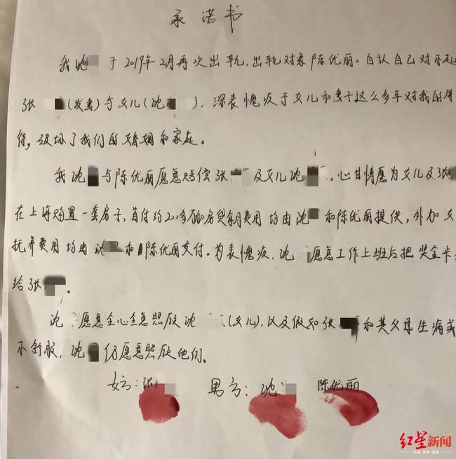 武汉大学法学博士称遭丈夫PUA！被其伙同前妻前后骗走100多万元！