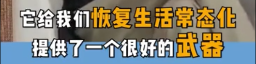 张文宏问领导给你夹菜吃不吃？张文宏和吴凡是怎么议论夹菜这事儿？