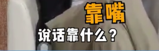 张文宏问领导给你夹菜吃不吃？张文宏和吴凡是怎么议论夹菜这事儿？