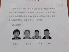 警方急寻落入黄河4人！救援警员仍未发现溺水人员，救援工作仍在继续