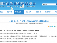 又1例持湖北绿码确诊 20人被隔离！持有健康码绿码不代表有抗体！