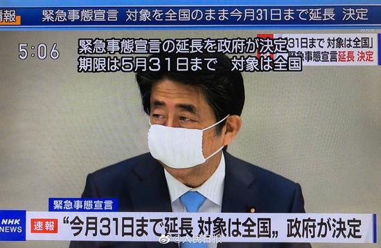 日本紧急状态延至5月31日！安倍晋三说明延长理由，并呼吁民众协助！