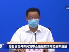 武汉适当缩短暑假时间！采用每周增加一天、每天增加一课时方式！