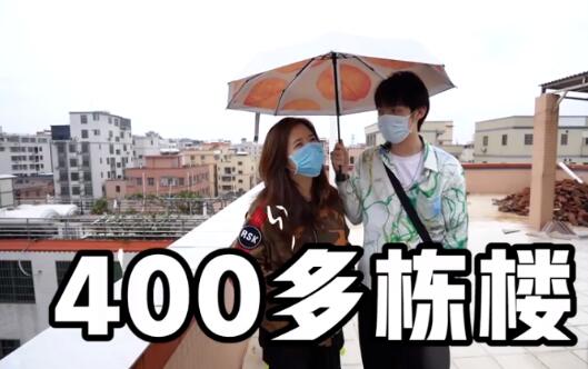 90后包租婆回应拥有400栋楼！这是真的吗？背后资产引发网友质疑！