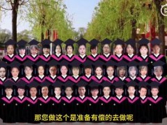 为全班设计卡通版云毕业照！不想让同学们留有遗憾，无偿制作！