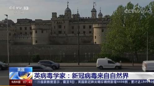 英专家称新冠病毒来自自然界：毫无疑问，这个病毒来自动物。