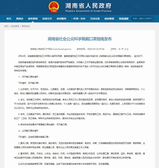 多地叫停学生体育课戴口罩！戴口罩运动会死人，体育课别再戴口罩了！