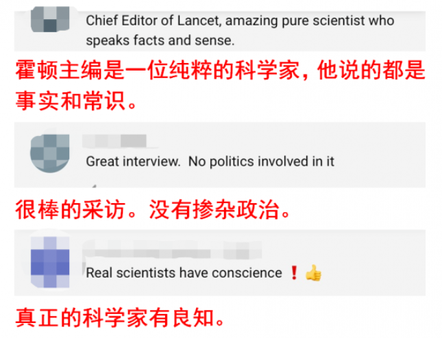 世界三大学术期刊为中国发声！网友：公平正义终将成为人类共同呼声
