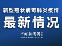 部分进出舒兰市铁路列车即日起停运！附进出舒兰市铁路列车停运名单