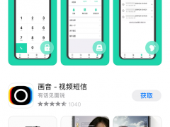 5G消息APP上线仅一天下架！为什么上线仅一天下架？具体什么原因？