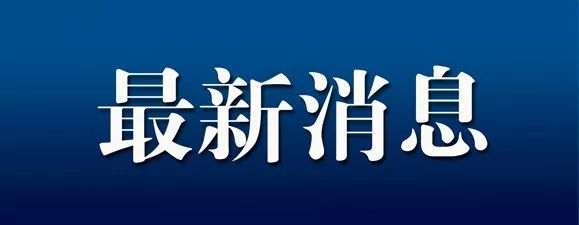 特朗普要求白宫人员戴口罩 但是特朗普似乎是唯一未戴口罩的人