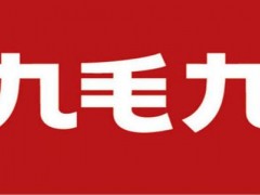 北京天津武汉九毛九餐厅停止经营 九毛九停止经营的背后曝出惊人秘密