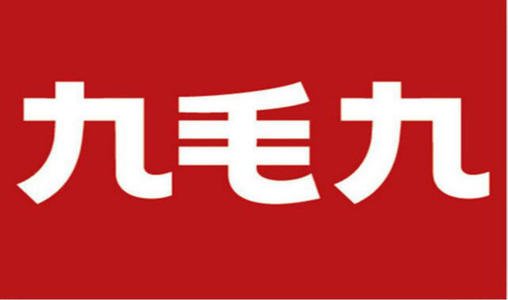 北京天津武汉九毛九餐厅停止经营 九毛九停止经营的背后曝出惊人秘密