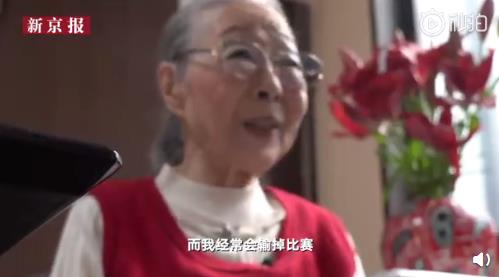90岁奶奶世界最年长游戏玩家！老太太称自己每天花7、8个小时打游戏！