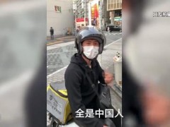 日本一外卖公司骑手全是中国人！为什么全是中国人？网友评论太搞笑