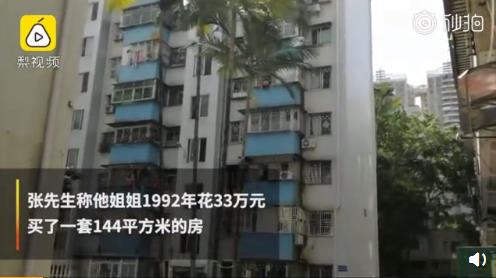 忘记28年房子现住户回应！现住户可以通过合法手段维护自己的利益！