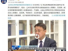 民法典草案明确宠物损害责任！看看表示支持的网友是怎么说的？