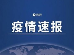 东京一医院31人集体感染 医院表示一名患者传染30人