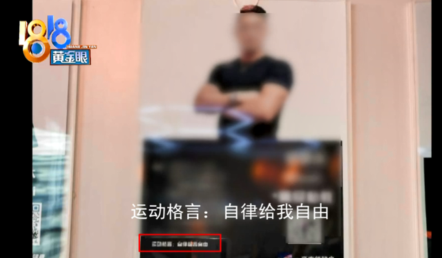 会员遭健身教练连打11个巴掌，事件完整过程！店长态度成为焦点！