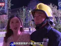 消防员被女友浪漫求婚！女友陶镱菲表示：他保国家我护小家！