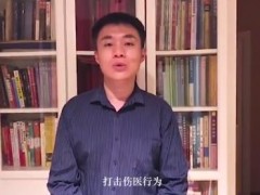 陶勇医生呼吁一起努力打击伤医行为 呼吁司法机关保护医护人员的安全