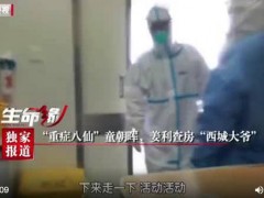 北京西城大爷回应52岁被称大爷 大爷一般是指多大年龄的人