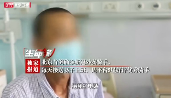 北京近期256例病例33人嗅觉改变！怎样恢复味觉和嗅觉？疫情最新消息