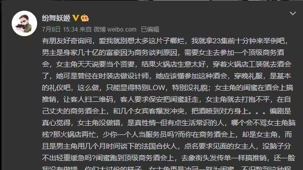 战狼编剧批陈建斌新剧是烂片！烂片是什么意思？网友说曹操,曹操就到！