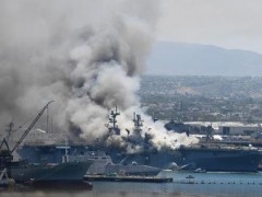 美海军两栖攻击舰仍在燃烧！具体发生什么事？伤势怎样？什么引起火灾？
