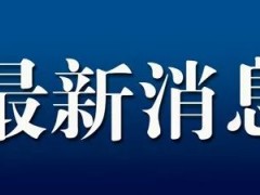 几乎每100个美国人就有一人感染！现有确诊病例多少？为什么越来越严重？