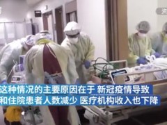 东京一医院400名护士集体辞职！白衣天使、医护人员工资多少钱？