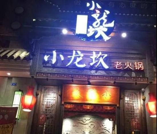 地沟油是怎么做出来的？对身体有什么害？小龙坎一门店两年制售2吨！