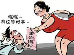 老公重男轻女思想太严重怎么办？男子怂恿妻子与他人同居连生3女！